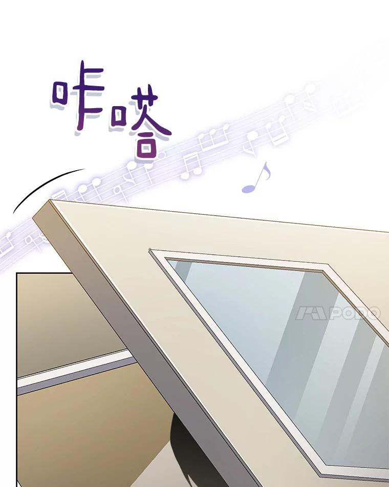《今生成为全能爱豆》46.参观Snap娱乐 第70页