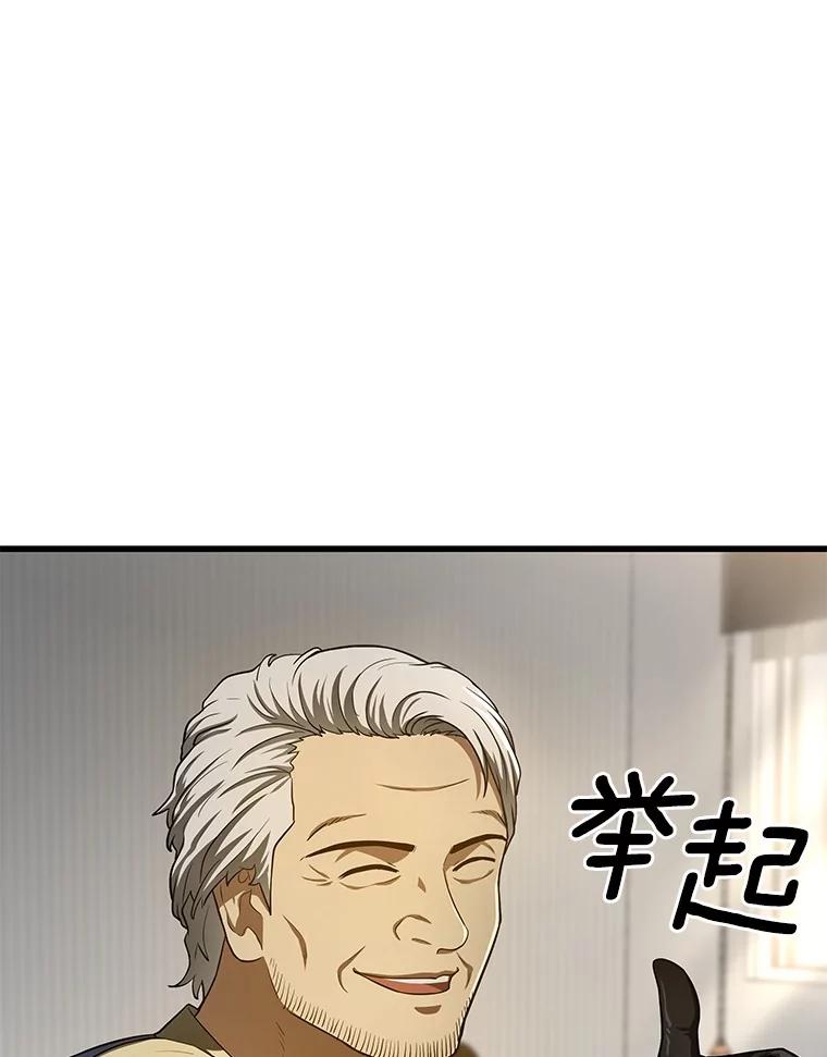 《AI神医的诞生》47.母亲 第18页