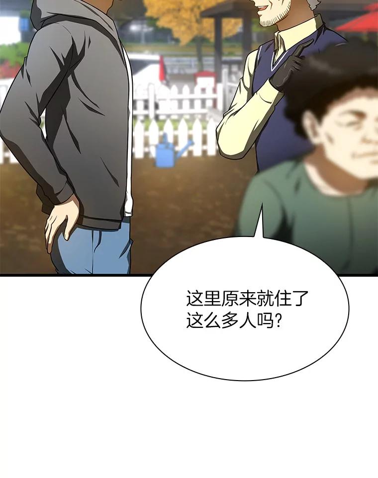 《AI神医的诞生》47.母亲 第8页