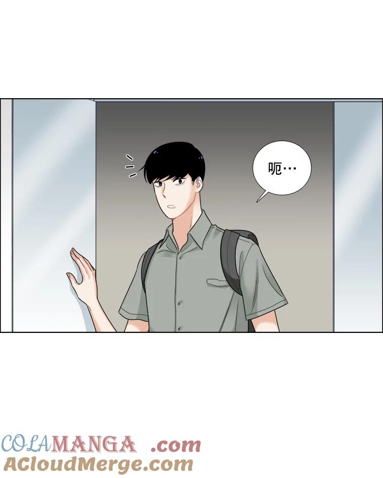 《甜咸男女》47.拯救危机 第28页