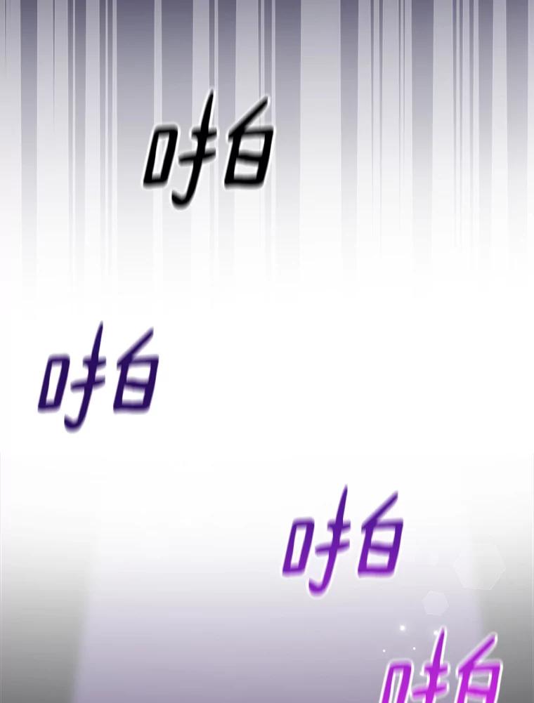 《今生成为全能爱豆》46.参观Snap娱乐 第2页
