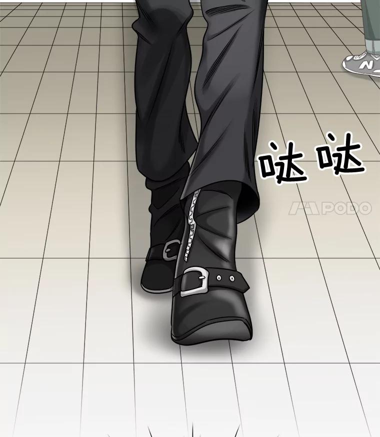 《甜咸男女》47.拯救危机 第80页