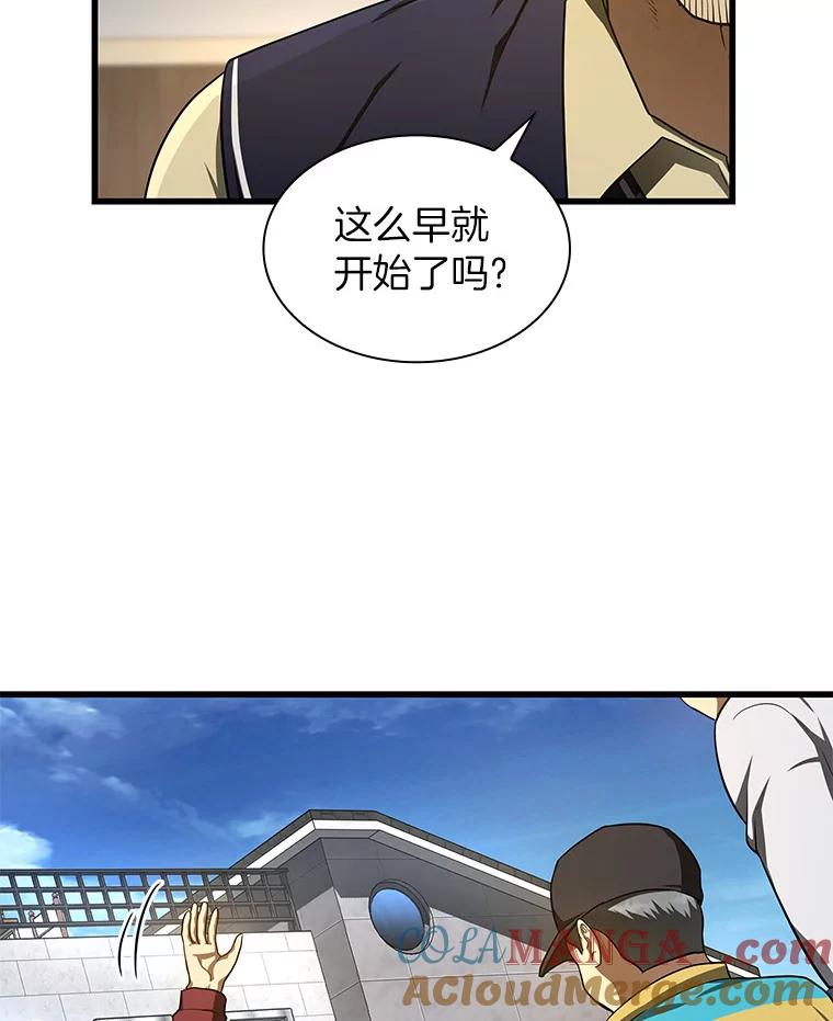 《AI神医的诞生》47.母亲 第21页