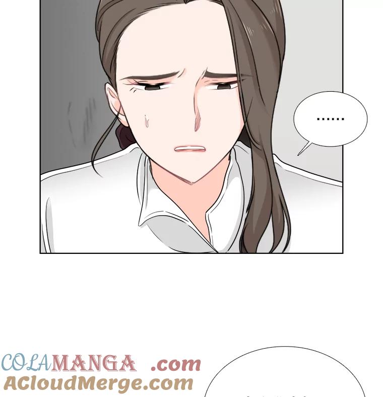 《甜咸男女》48.重逢 第31页
