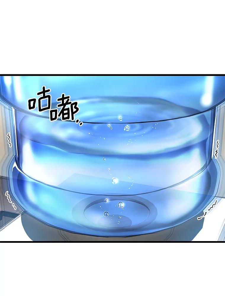 《AI神医的诞生》48.状况百出 第18页