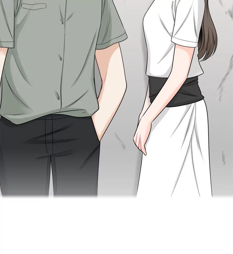 《甜咸男女》48.重逢 第18页