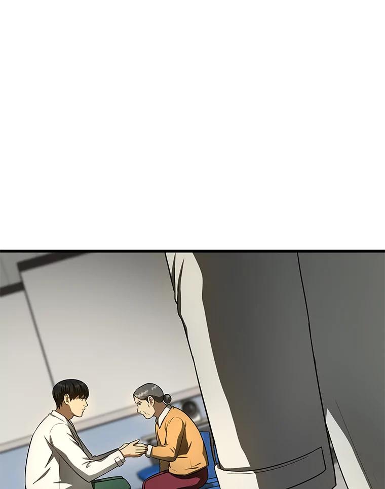 《AI神医的诞生》48.状况百出 第110页