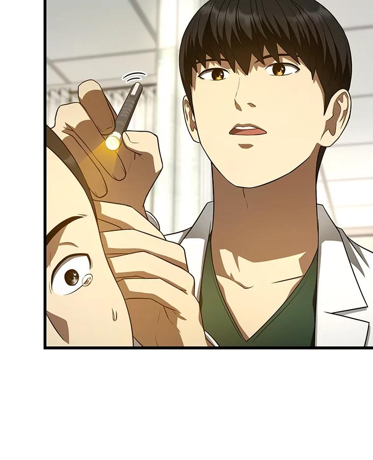 《AI神医的诞生》48.状况百出 第91页