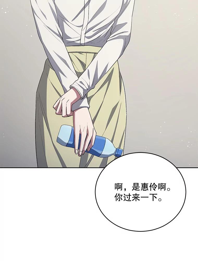 《今生成为全能爱豆》47.奇怪的Snap 第42页