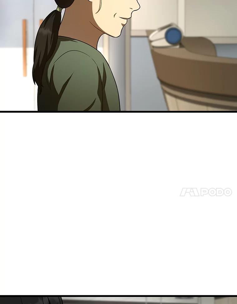 《AI神医的诞生》48.状况百出 第7页