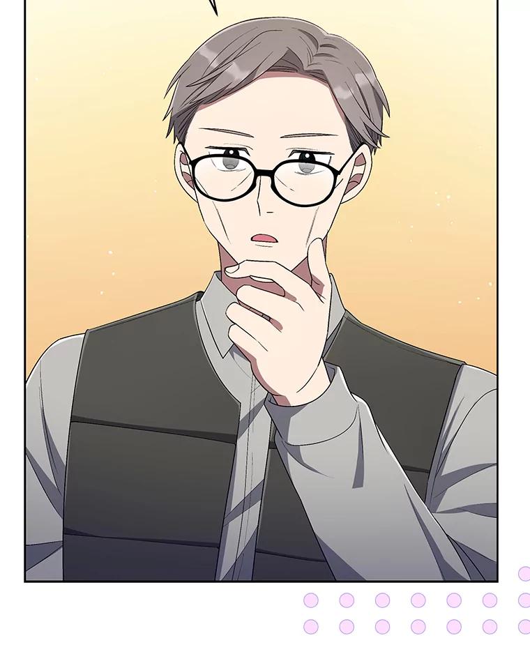 《今生成为全能爱豆》47.奇怪的Snap 第96页