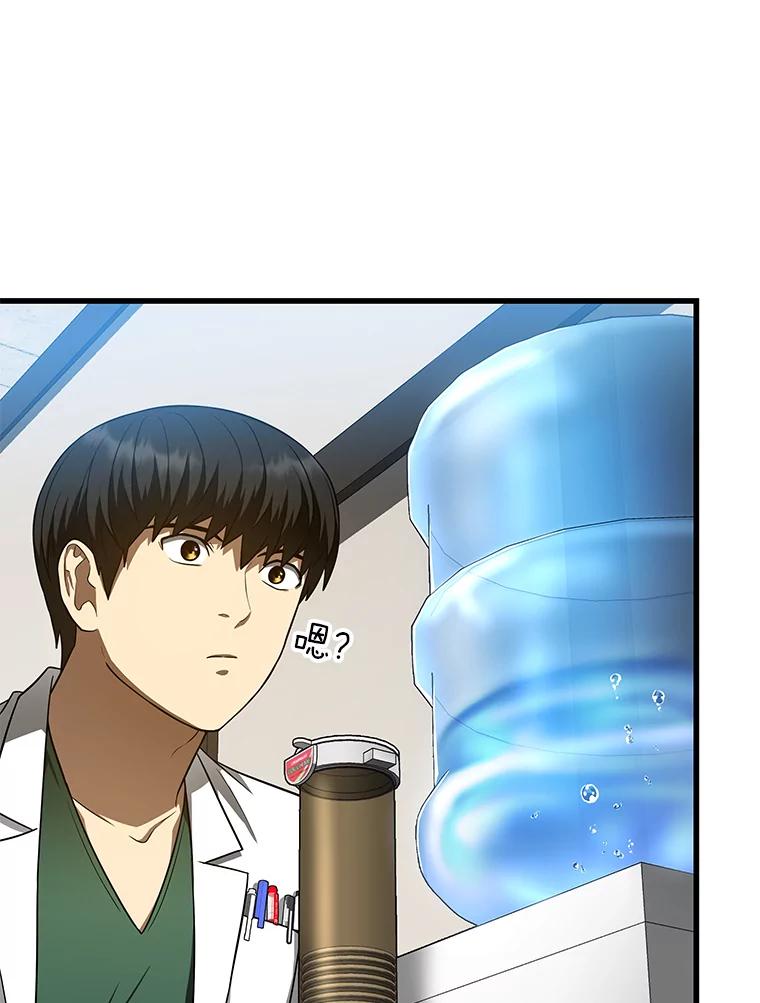 《AI神医的诞生》48.状况百出 第19页
