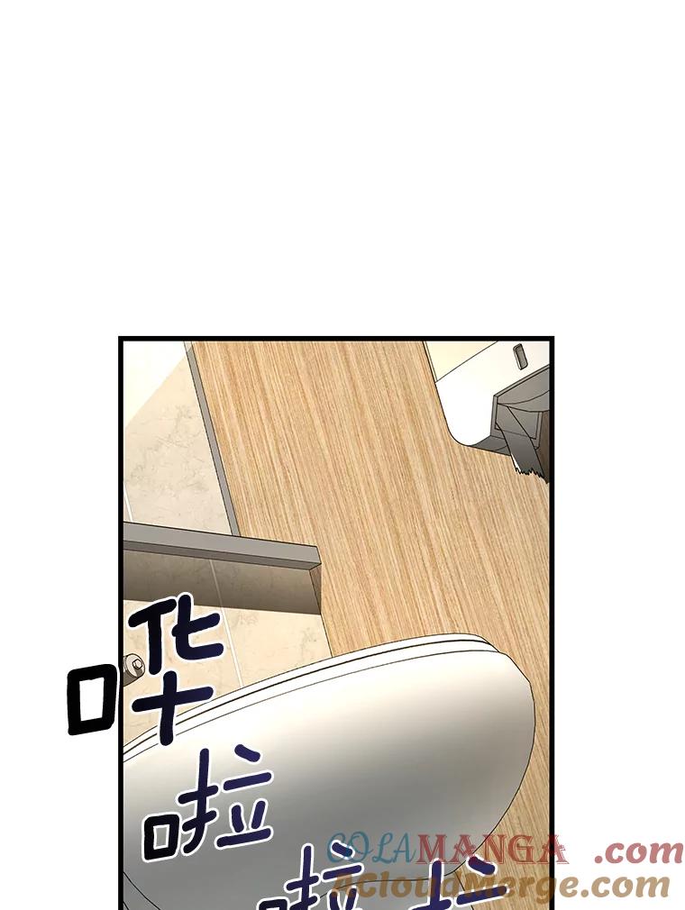 《AI神医的诞生》48.状况百出 第73页