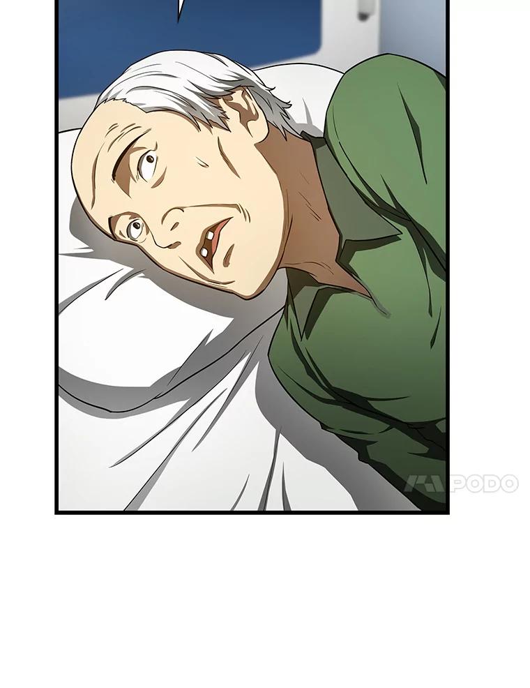 《AI神医的诞生》48.状况百出 第59页