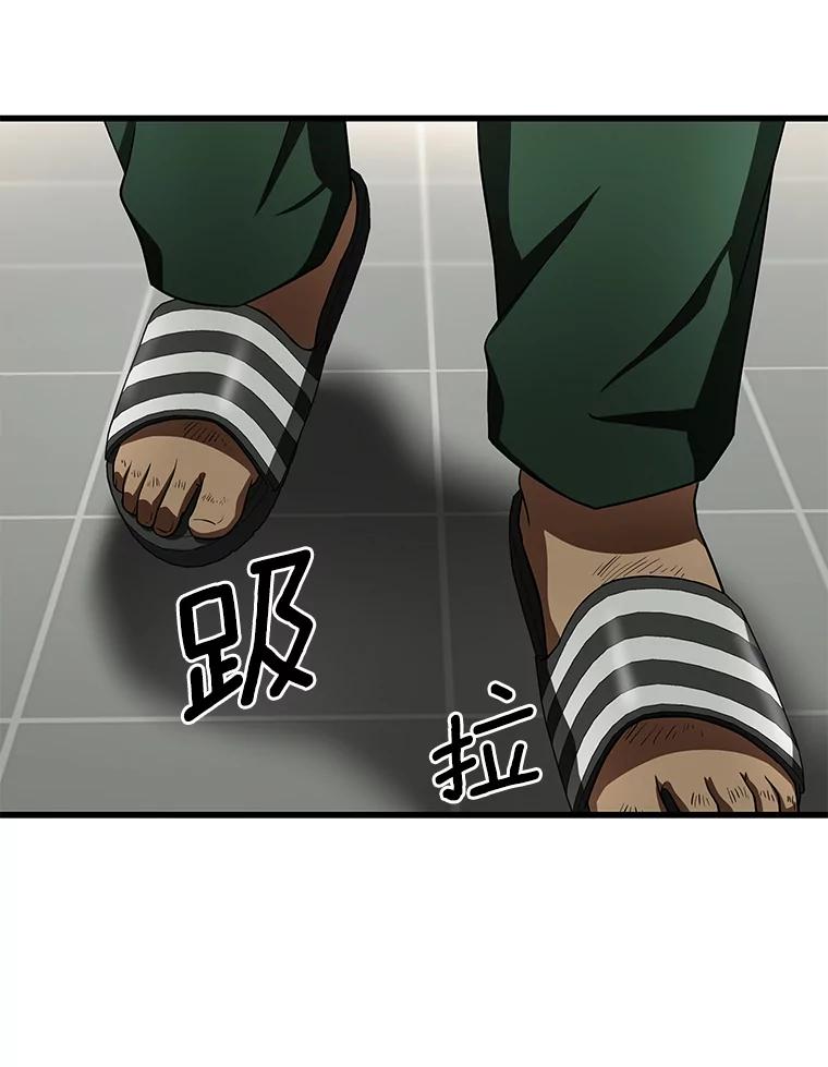 《AI神医的诞生》48.状况百出 第108页