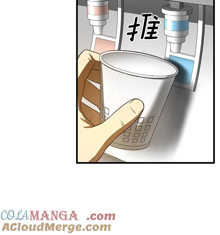 《AI神医的诞生》48.状况百出 第17页