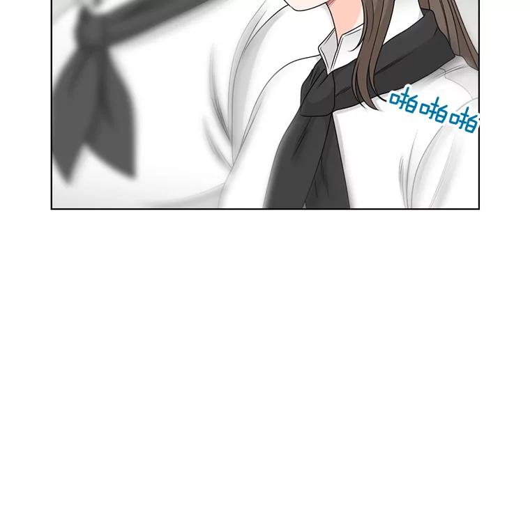 《甜咸男女》48.重逢 第48页