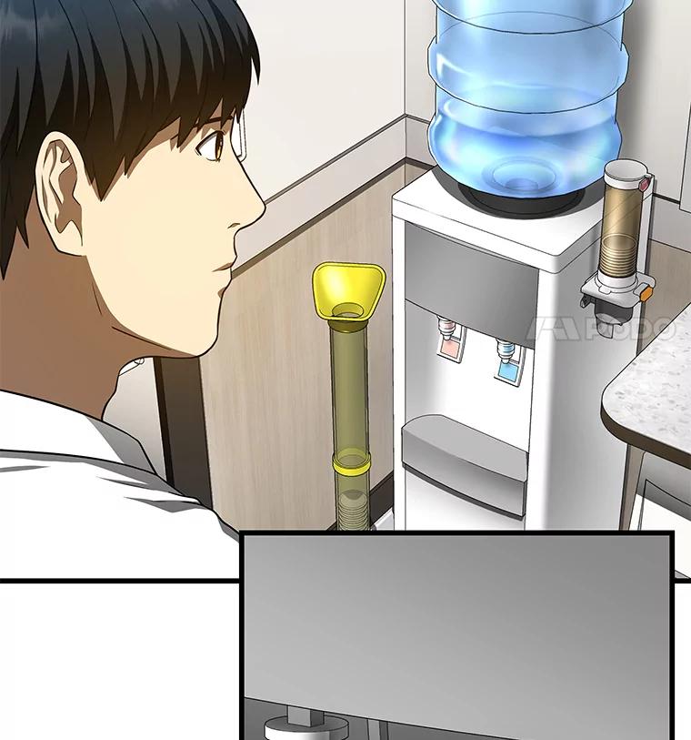 《AI神医的诞生》48.状况百出 第16页