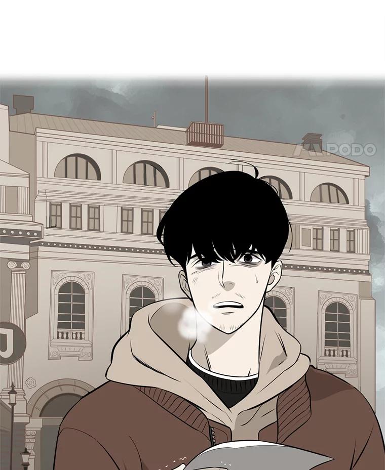《甜咸男女》48.重逢 第74页