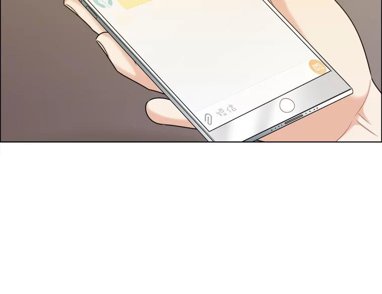 《甜咸男女》48.重逢 第39页