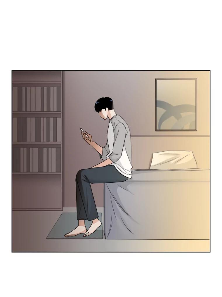 《甜咸男女》48.重逢 第36页