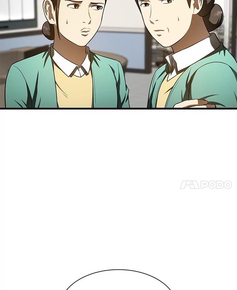 《AI神医的诞生》49.原则 第38页