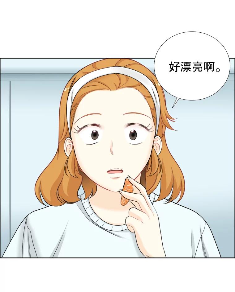 《甜咸男女》49.报仇 第78页