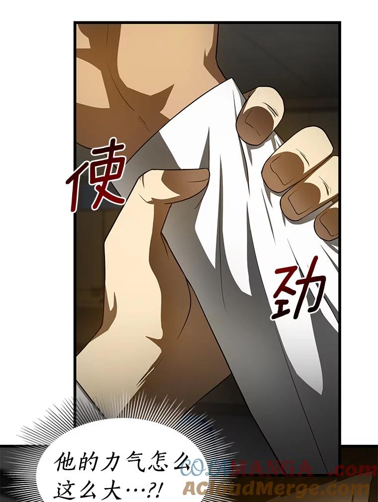 《AI神医的诞生》49.原则 第101页