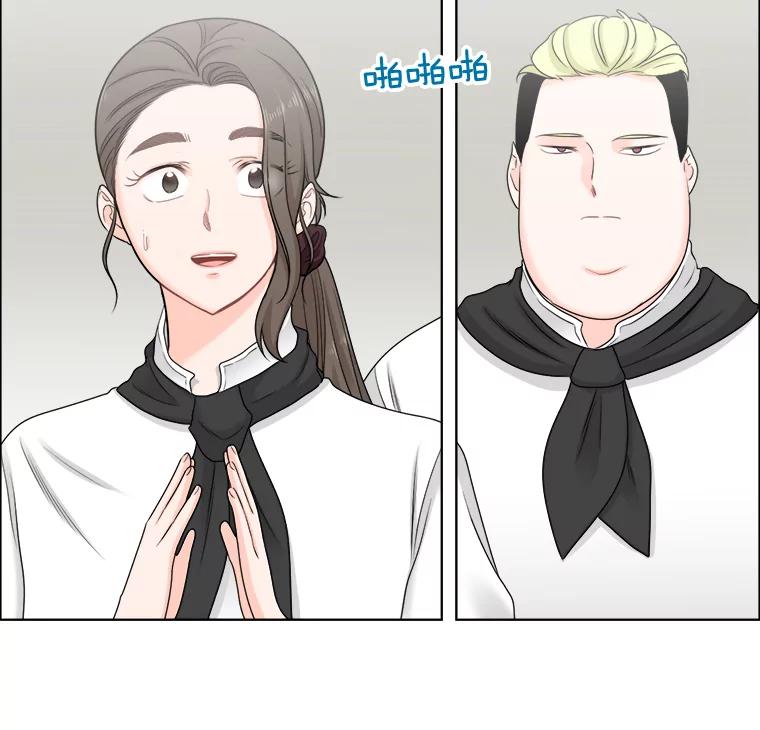 《甜咸男女》49.报仇 第44页