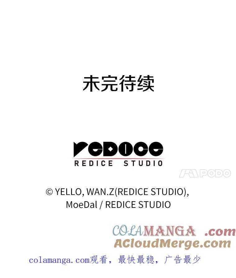 《AI神医的诞生》49.原则 第121页