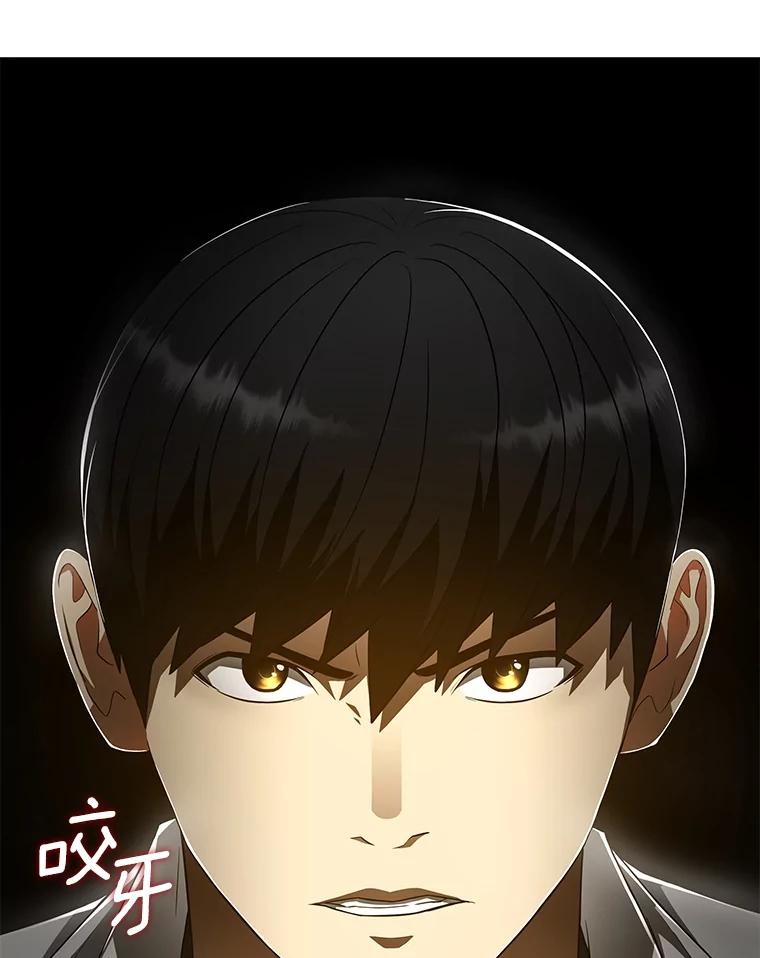 《AI神医的诞生》49.原则 第68页