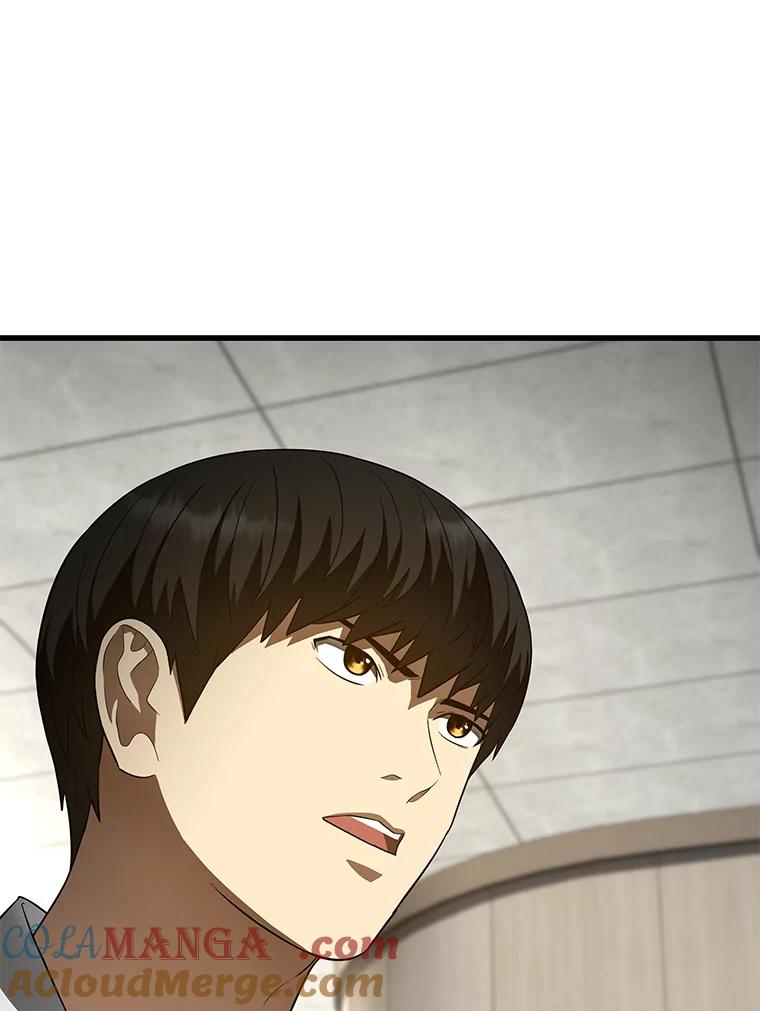 《AI神医的诞生》49.原则 第49页