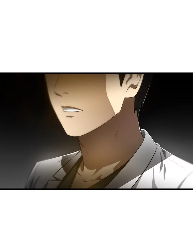 《AI神医的诞生》49.原则 第67页