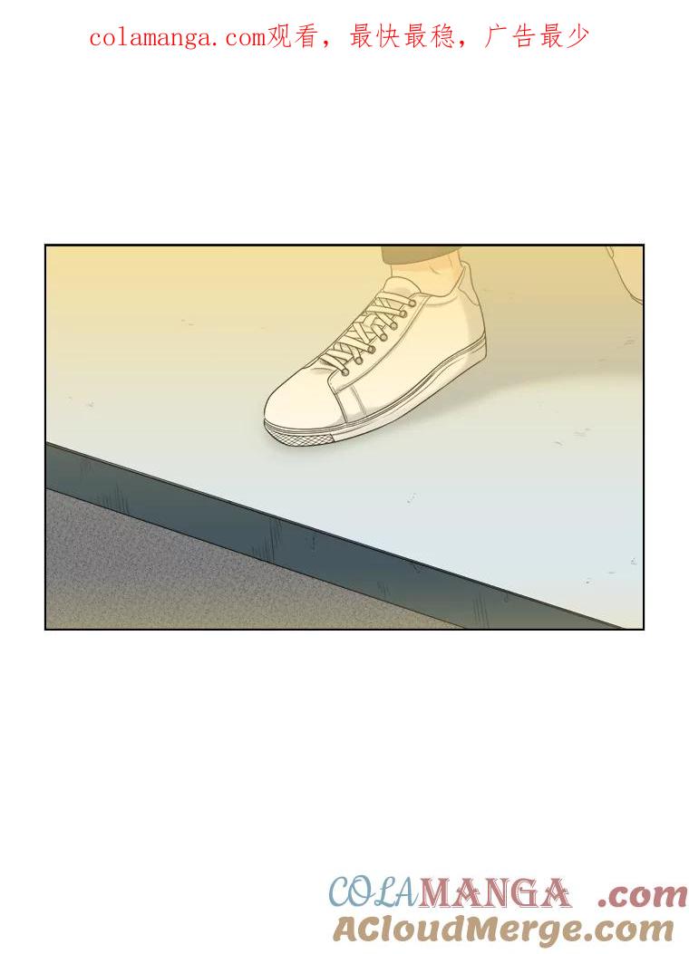 《甜咸男女》49.报仇 第1页