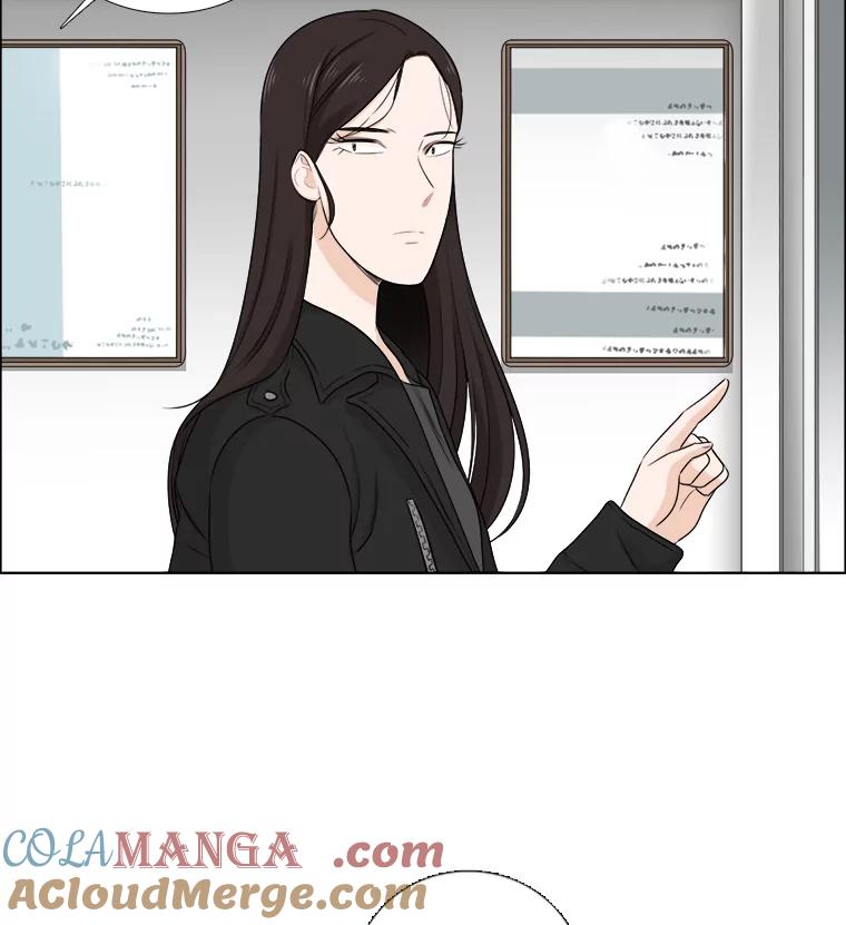 《甜咸男女》49.报仇 第55页