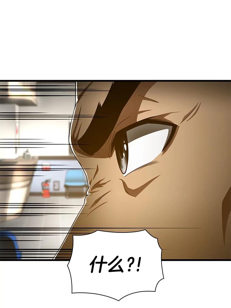 《AI神医的诞生》49.原则 第96页