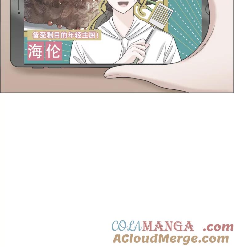 《甜咸男女》49.报仇 第76页