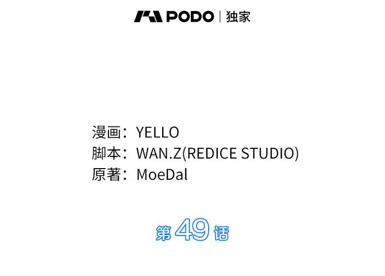 《AI神医的诞生》49.原则 第18页
