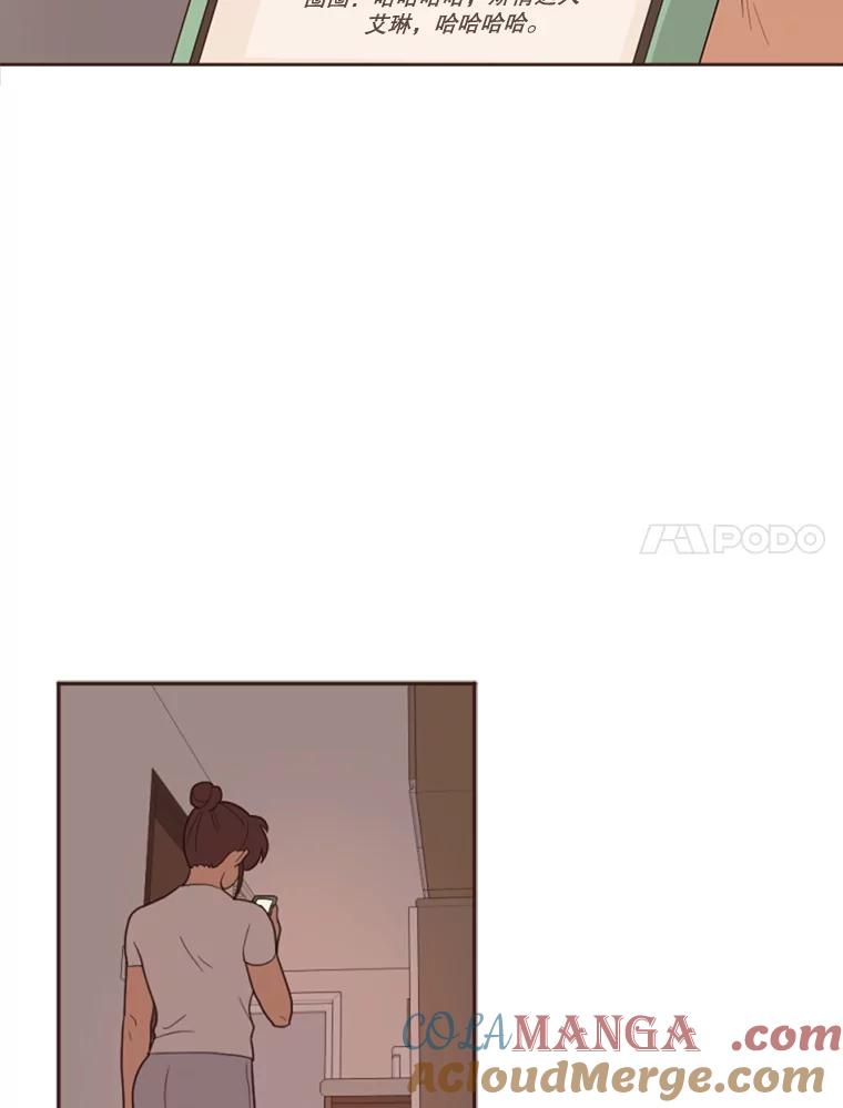 《财阀访谈》4.苏子叶启示录 第77页