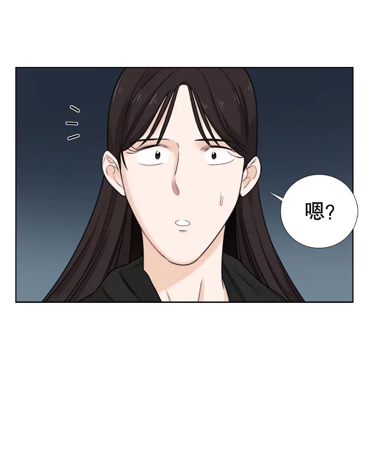 《甜咸男女》50.酒后吐真言 第9页