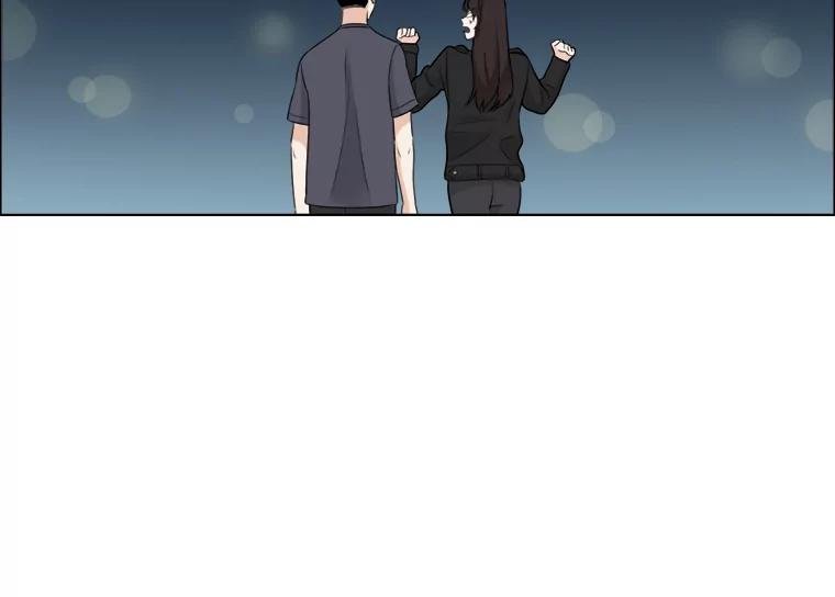 《甜咸男女》50.酒后吐真言 第20页