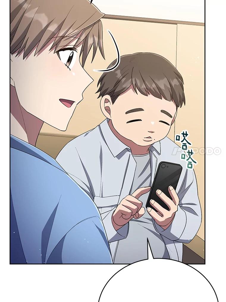 《今生成为全能爱豆》49.拒绝提议 第20页