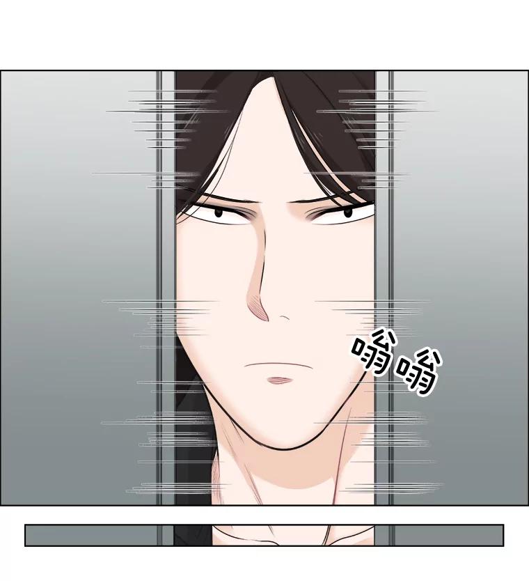 《甜咸男女》50.酒后吐真言 第6页