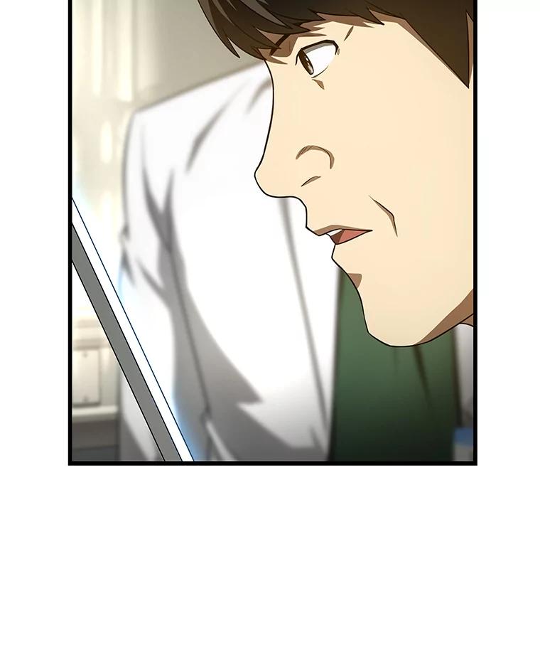 《AI神医的诞生》50.转移患者 第38页