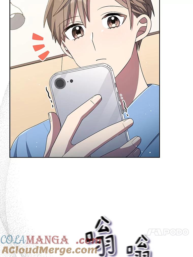 《今生成为全能爱豆》49.拒绝提议 第49页