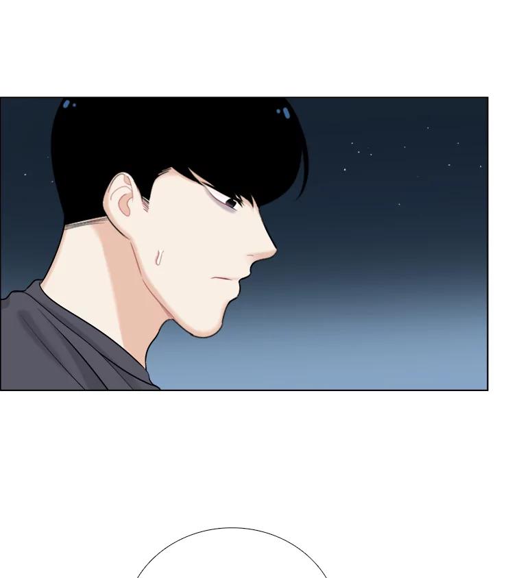 《甜咸男女》50.酒后吐真言 第14页