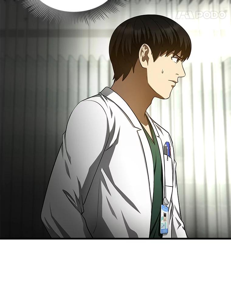 《AI神医的诞生》50.转移患者 第72页