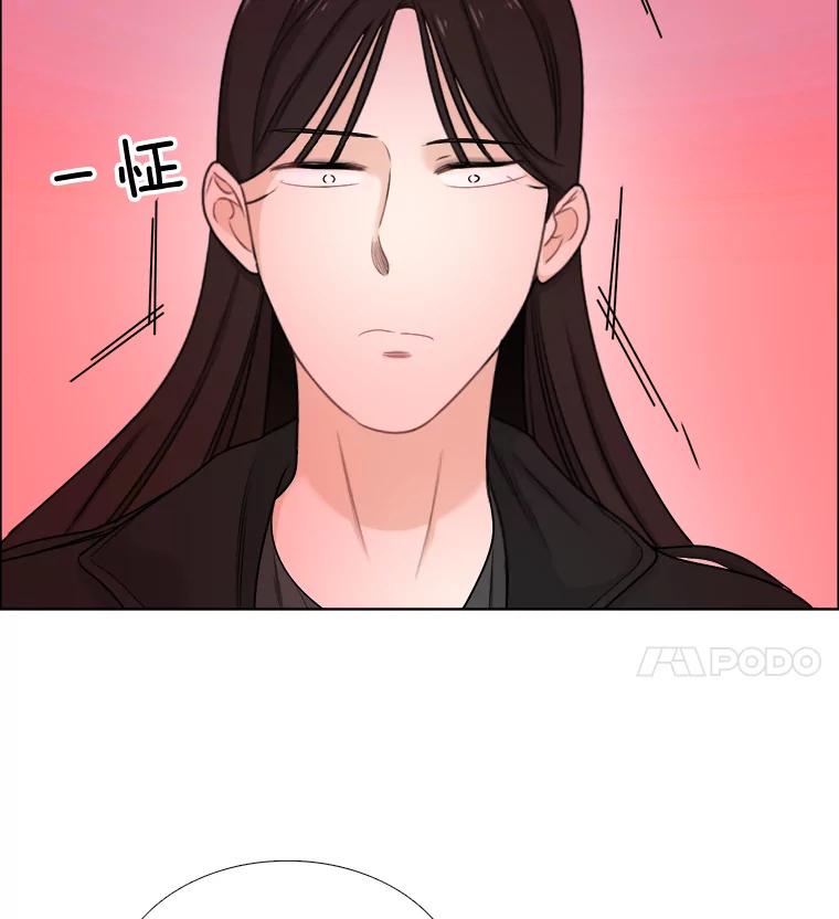 《甜咸男女》50.酒后吐真言 第41页