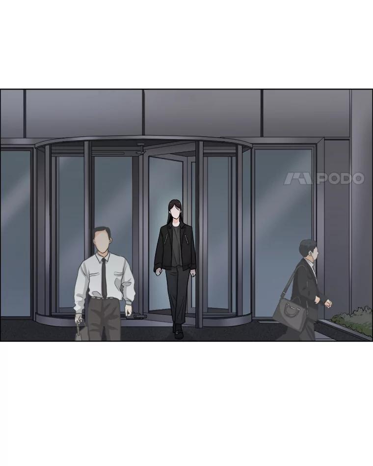 《甜咸男女》50.酒后吐真言 第8页