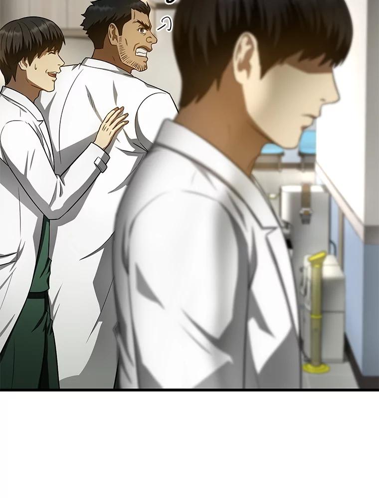 《AI神医的诞生》50.转移患者 第100页